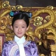 องค์หญิงใหญ่+ลูกของฮองเฮา+13ปี