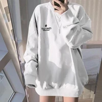 เอย
