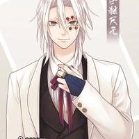 Uzui
