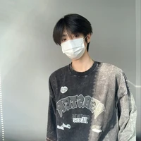 เรียว