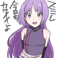 SUMIRE