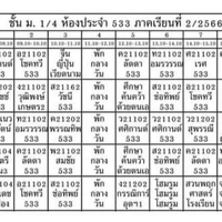 แอด