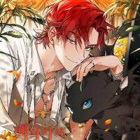 ايذك اخ نارين 😍