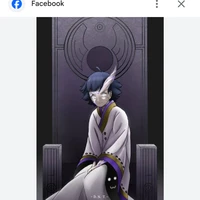 Uzumaki Himawari hyuga namikage (anak 4)