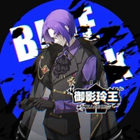 Mikage Reo