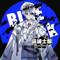 Nagi Seishiro