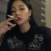 เนส