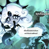 แบล็กเพิล