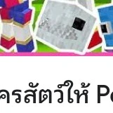 เบอเบอ