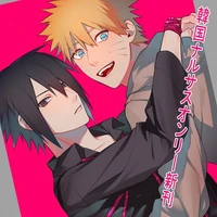 Narusasu