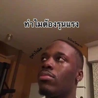 แอดรี่เองฆร่ะ