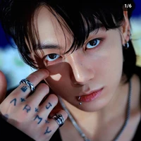 อาร์ม