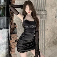 เฟิร์น:ชะนี