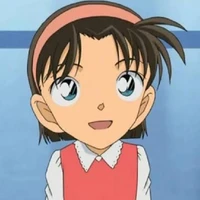 อายููมิ