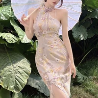 แนท