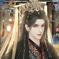 องค์ชายไป๋อี้
