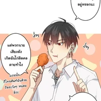 ชุน