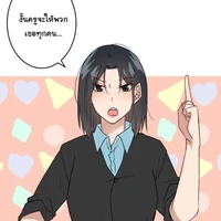 อ.หวัง