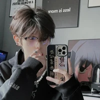 ดีเจ(นายเอก)​