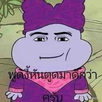 ไรท์เตอร์คนดีของรี้ด