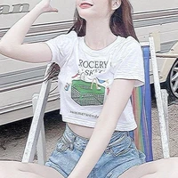 มิริน