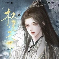 หงซ่าน[น้องพ.อ+องค์ชาย2]
