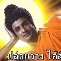 พระเจ้า[สุดขี้โกง]