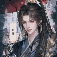 ♡Wei Zhen - General♡