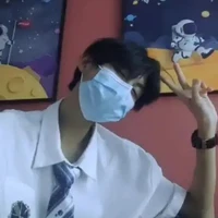 เปรม
