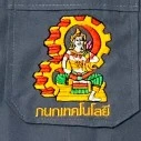 กนกเทคโนโลยี(กนก)