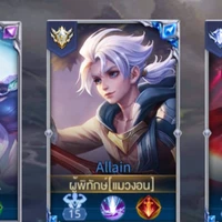 แอดติดเกม
