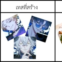 แอด ป.ญ.อ.ค่ะ