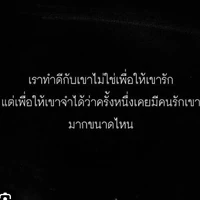 เอก
