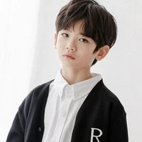 Haneul