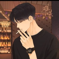 นะนาย