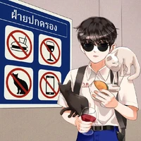 ไรท์ °^°