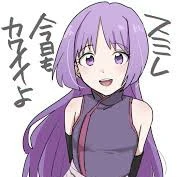 sumire