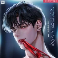 Adrian Lenard Hanston/ML Bff