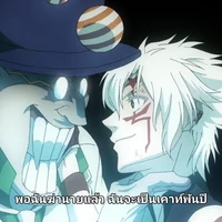 แอด