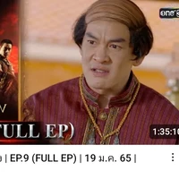 ขุนช้าง