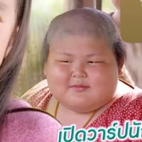 ขุนช้าง