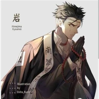 gyomei himejima