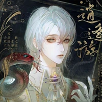 นายเอก:มาฮิรุ