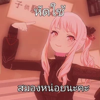 มีกล้ามครับอ้าย
