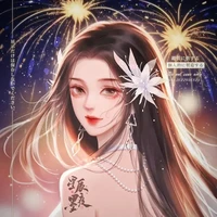 Yan shi (fl)