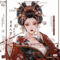 •Oiran•
