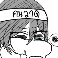 แอดเองจ้า