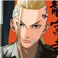 Ryuguji Ken (Draken)