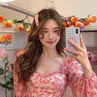 อาย