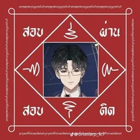 นักบวชคนอื่น